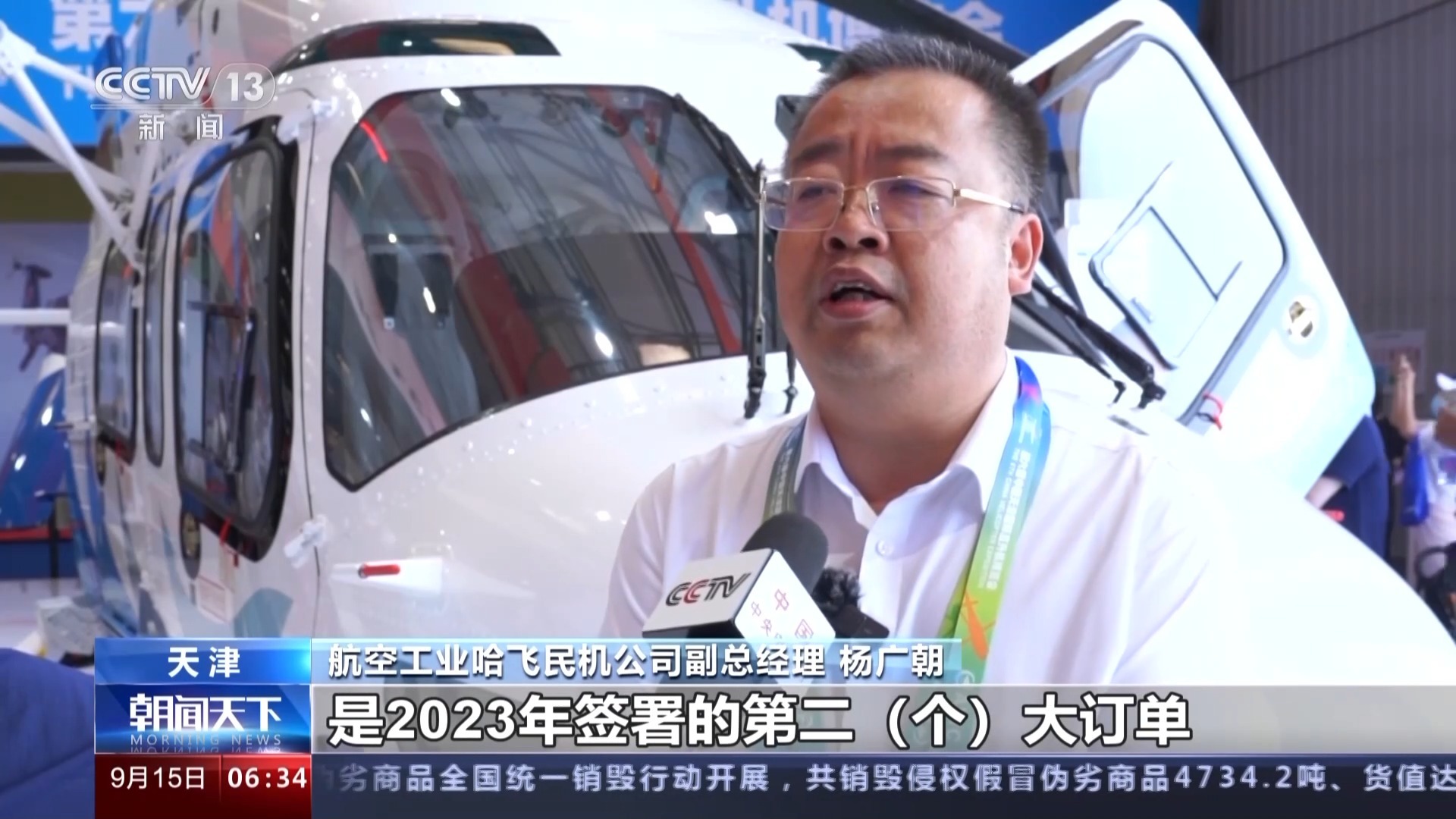 共赢亚洲